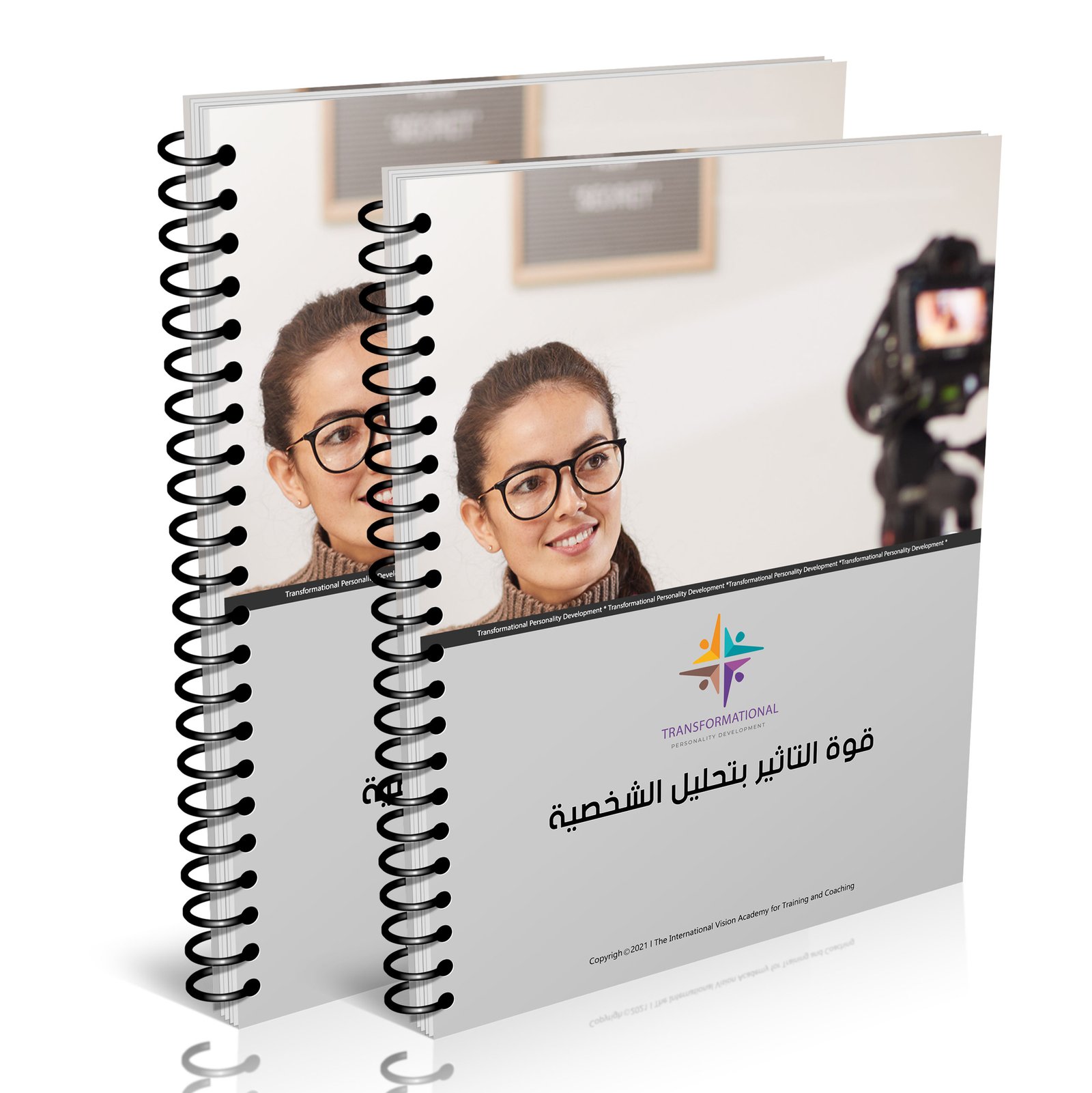 قوة التاثير بتحليل الشخصية